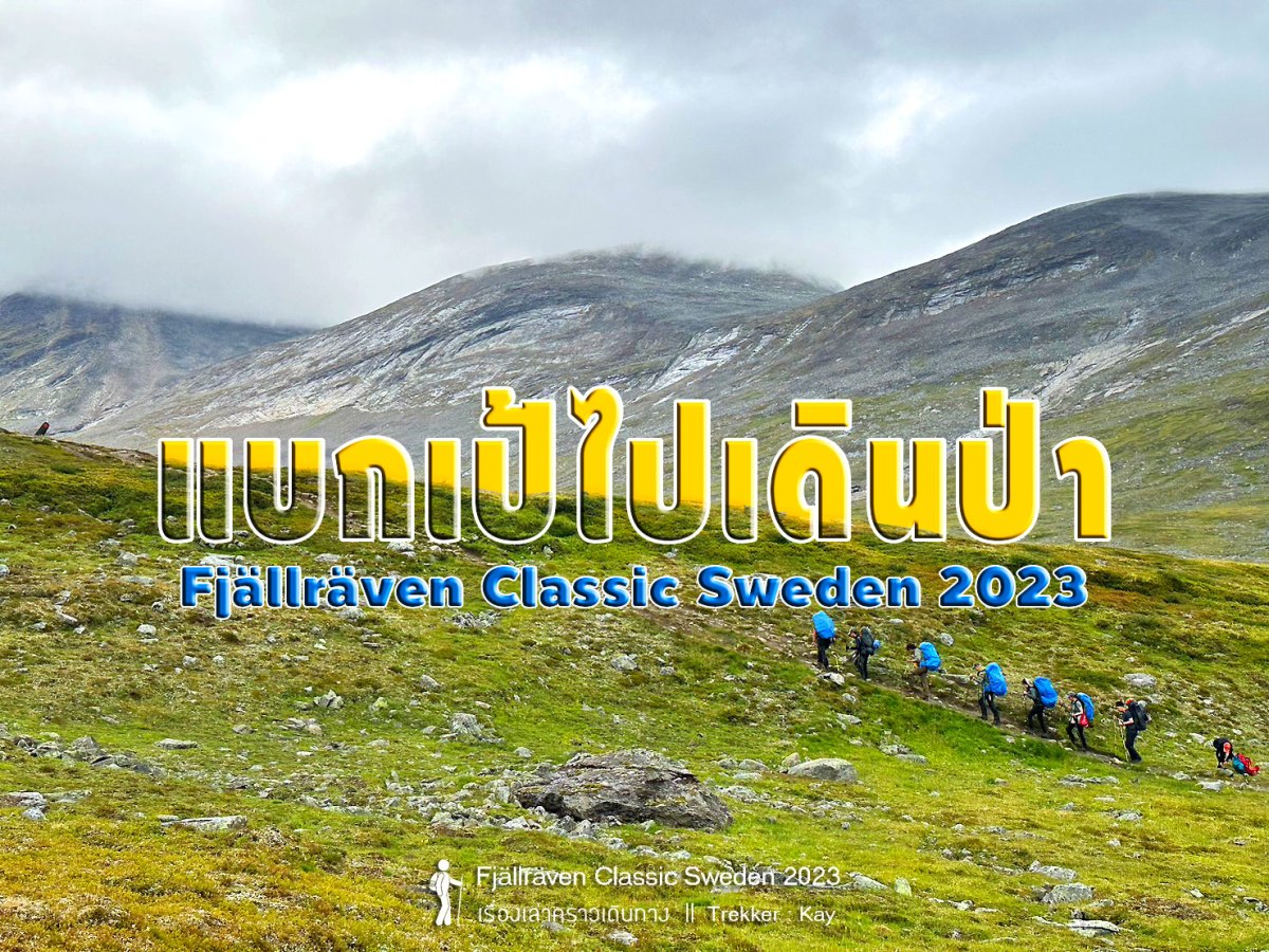 Fjällräven Classic Sweden 2023